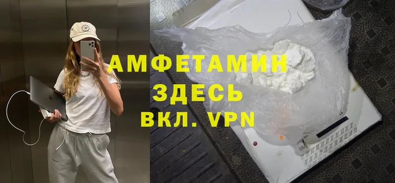 наркотики  Вяземский  сайты даркнета наркотические препараты  Amphetamine VHQ 