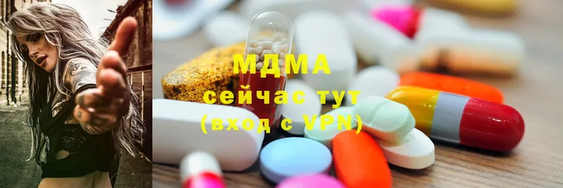 MDMA crystal  Вяземский 